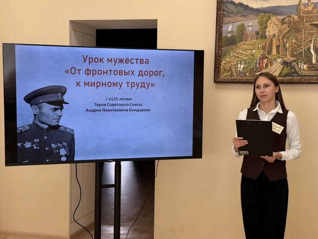 Урок мужества «От фронтовых дорог к мирному труду»
